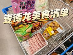 -麦德龙(浦东店)