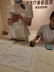 -南宁华美医疗美容医院