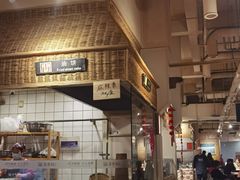 -袁家村关中印象体验地(东方亿象城店)