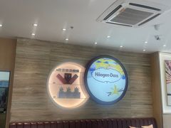 -哈根达斯(世界城店)