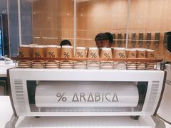 -% Arabica阿拉比卡咖啡(深圳湾万象城店)