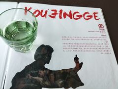 -有璟阁港式餐厅(金融街购物中心店)