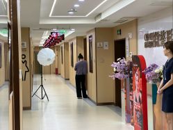-南京康美美容医院·旗舰店