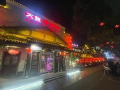 -大张烙馍村(绿地店)
