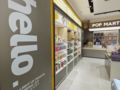 -泡泡玛特POPMART(凯德大峡谷店)