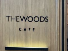 -THE WOODS 简餐 (国贸商城店)