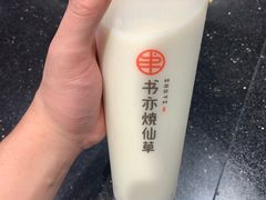 -书亦烧仙草(二七万达广场店)