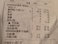 -红日饭店(裕隆三路店)