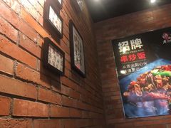 门面-老啪叽串炒饭(铁百店)