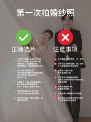 -金夫人婚纱摄影(总店)