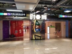 -时尚mego商业广场