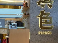 -滇色蒸汽石锅鱼(京华城店)