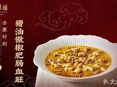 -全聚德(常州店)