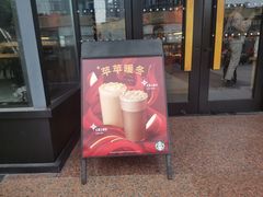-星巴克(德阳洋洋百货店)