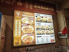 -矮子粉店1985·长沙米粉(湘春路店)