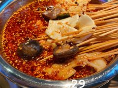 钵钵鸡-肖四女乐山跷脚牛肉(南汇大学城生活广场店)