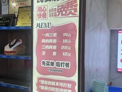 -晓宇盒饭(民安街店)