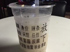 -放哈·甜醅子奶茶创造者(正宁路店)