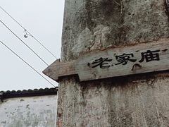 -崇仁古镇