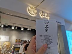 -雾鲜(KKMALL店)