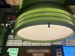 -西塔老太太拌饭(城市集市龙之梦店)