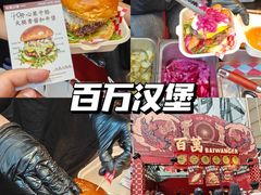 -凯德广场(学府店)