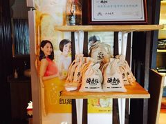 -醉虎传(南锣鼓巷店)
