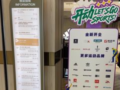 -上海第一八佰伴
