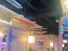 大堂-九田家黑牛烤肉料理(溧阳吾悦店)