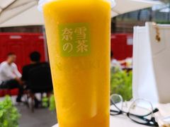 -奈雪的茶(领展中心城店)