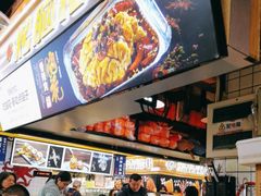 -丁家坡洋芋·观音桥好吃街A区(全国总店)