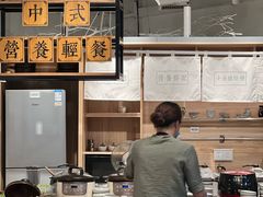 -山食间·中式营养轻餐(保利时光里店)