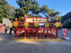 -丹东凤凰山景区