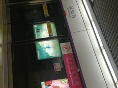 -留仙洞(地铁站)