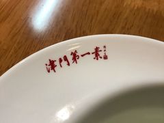 -圆满素食林饭店非遗素食(河西店)