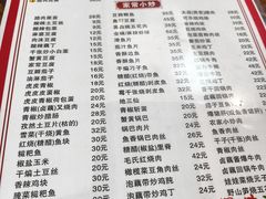 -卢庄(江汉路店)