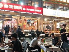 -叁宝烤肉• 西安烧烤(凤城十二路店)