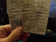 -百丽宫影城(嘉里汇店)