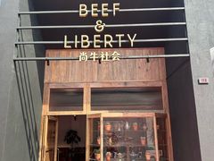 -尚牛社会 Beef & Liberty(金桥EKA天物店)