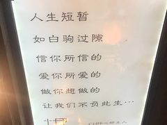 -心邸·庆宴(雅宝城店)