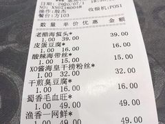 -振鼎鸡(福州路店)