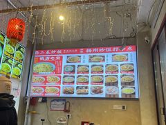 -扬二春炒饭(国庆路总店)