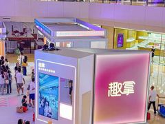 -上海世纪汇广场