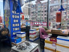 -喝丢一只鞋海鲜烧烤(文体街店)