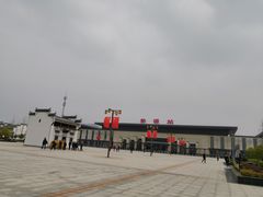 -婺源站