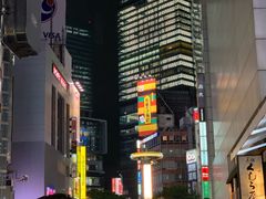 -涩谷区