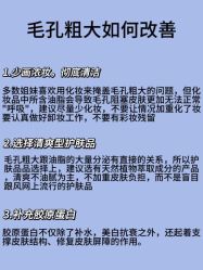 -天其美科学美肤·生发健康管理