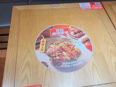 -福客麻辣烫·现炒麻辣香锅(印力中心店)