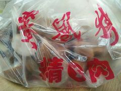 -燕风楼烤鸭店(建设总店)