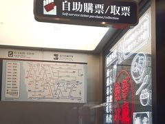 -敏华冰厅(平安金融中心店)